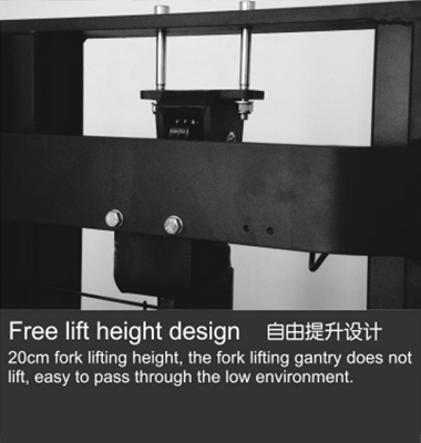 Free lift height design