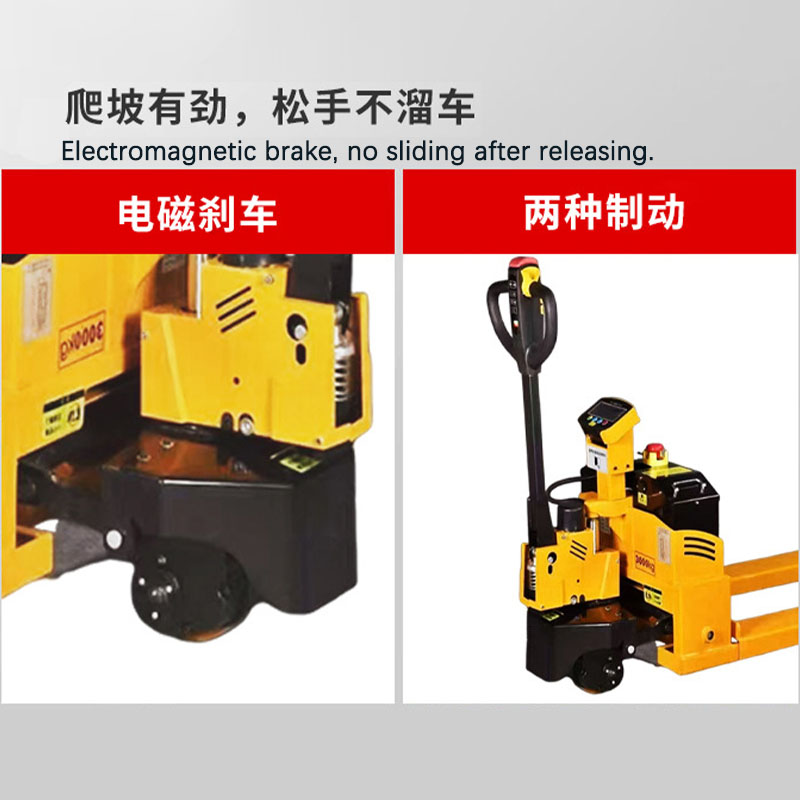 Electric Pallet Truck with Scale details-brake