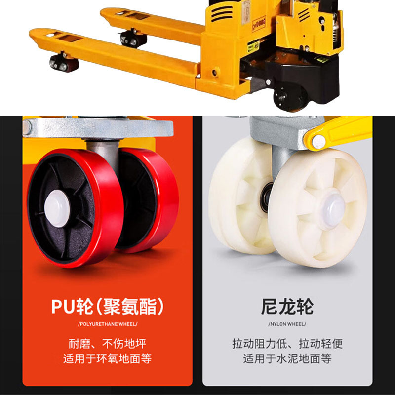 Electric Pallet Truck with Scale details-wheels